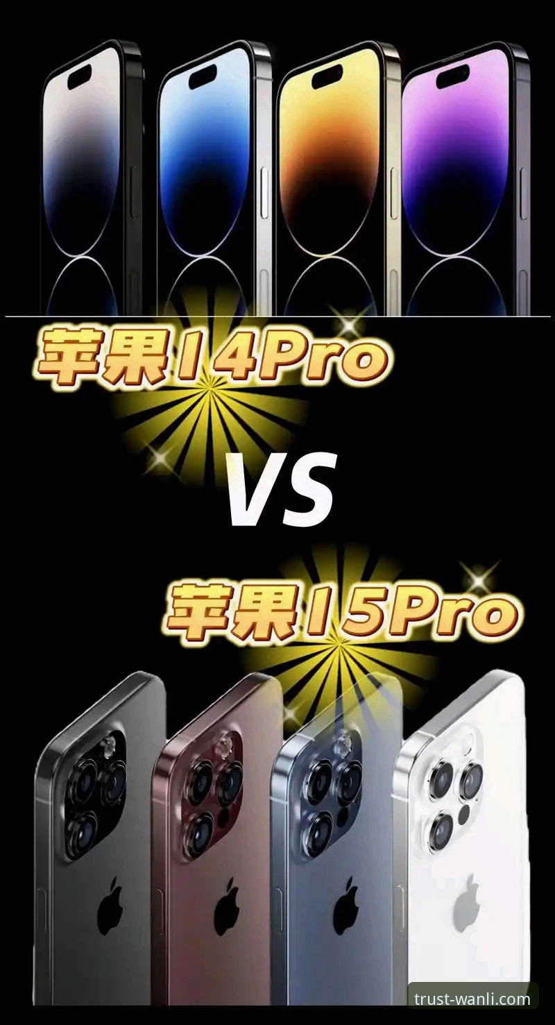 2026万利官方正版授权iOS版 万利官方正版授权iOS版(2026)全面解析