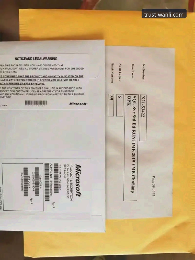 万利官方正版授权软件2026最新版本全面评测：技术视角下的纯净体验与性能跃升